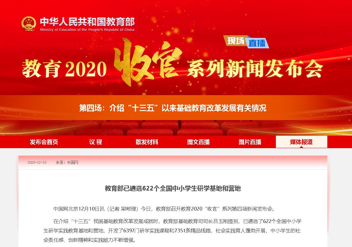 QQ浏览器截图20210129093257.jpg